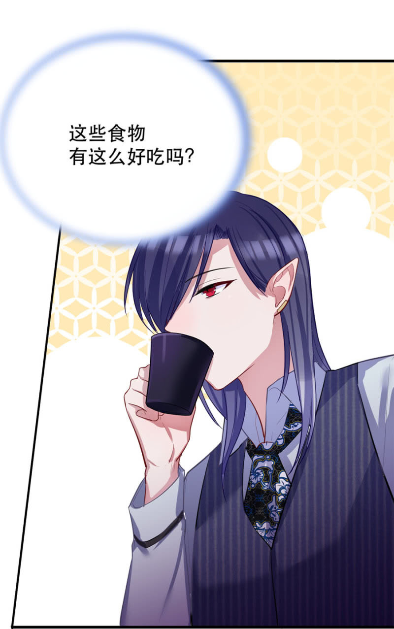 宠物的样子-第8话