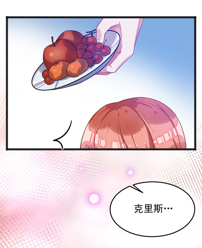 你的好日子到头了-第70话