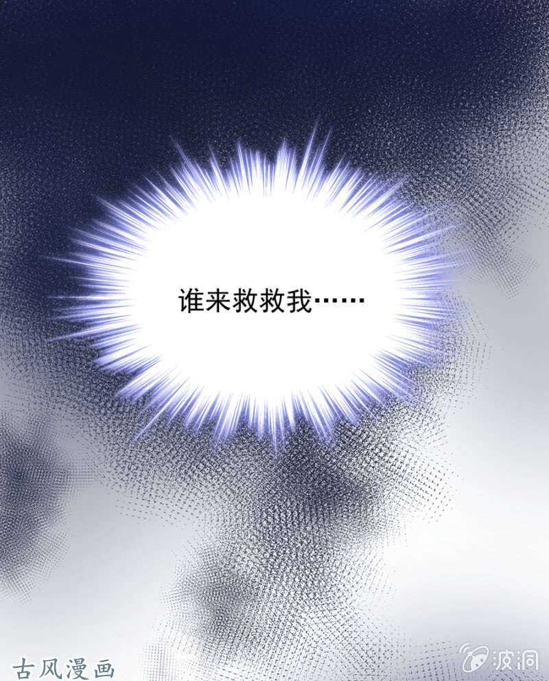 今晚的重头戏-第68话