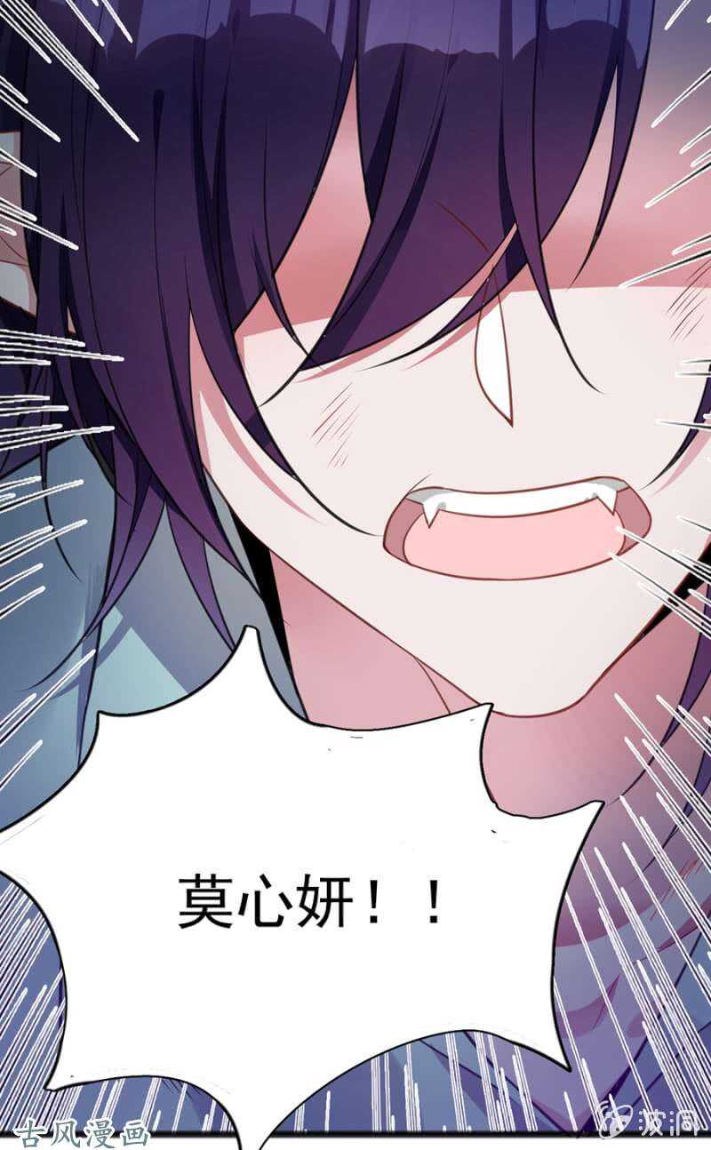 今晚的重头戏-第68话
