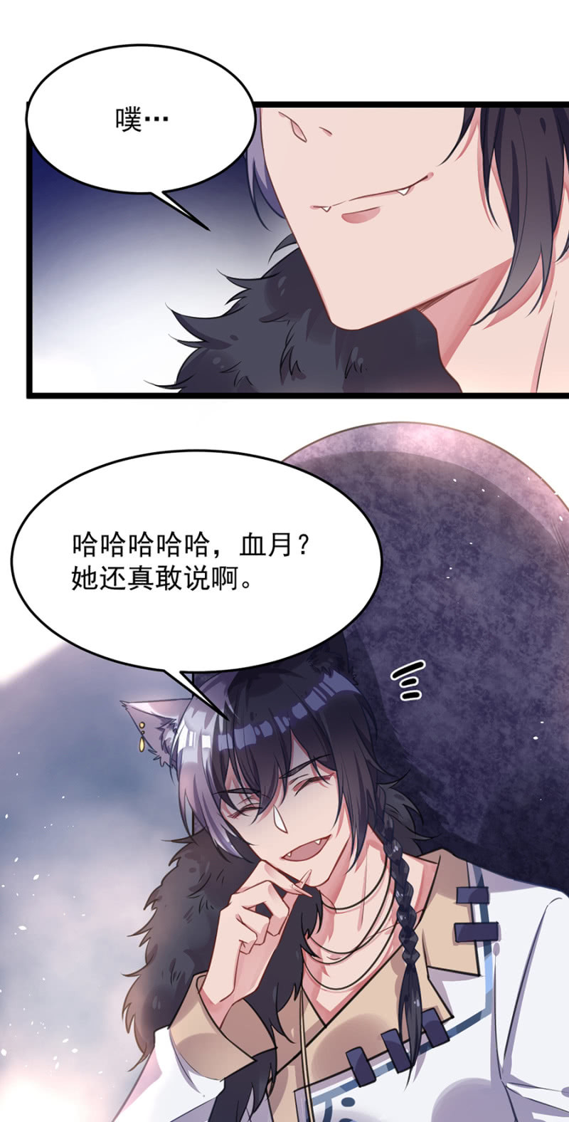 这是不可能的！-第72话