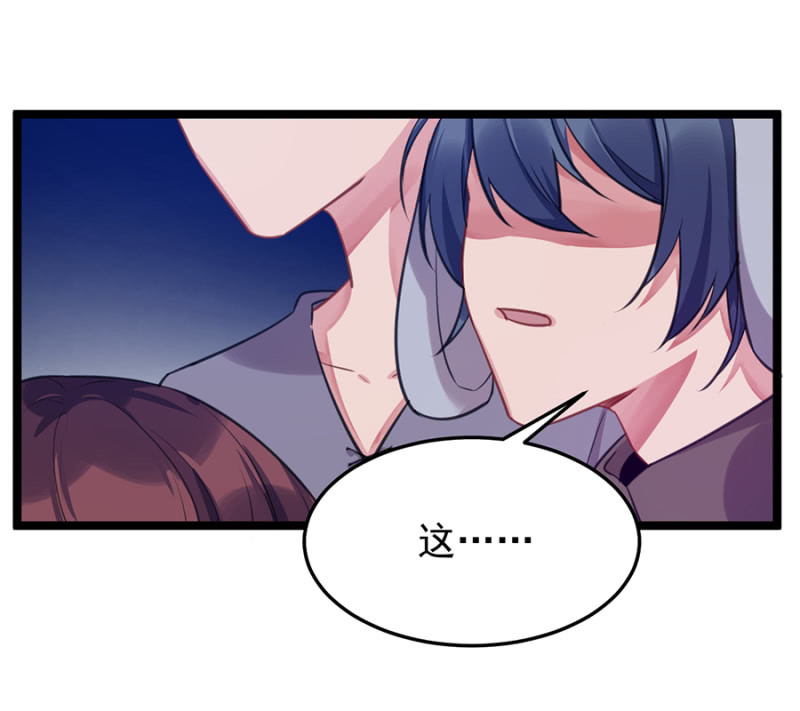 这是不可能的！-第72话