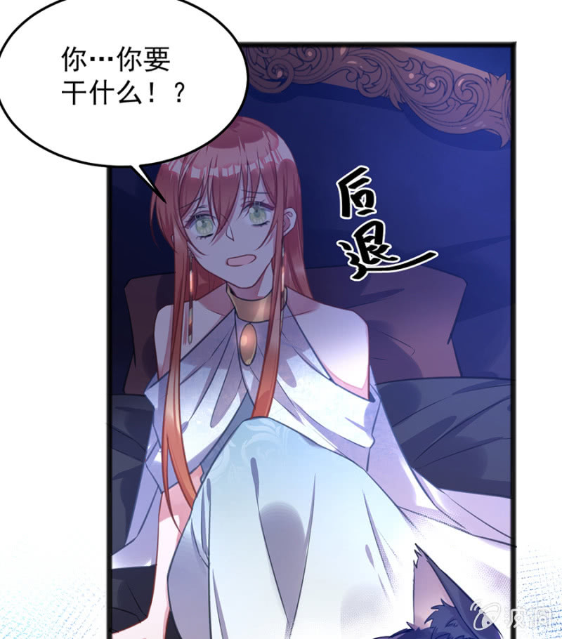 用你做筹码-第74话