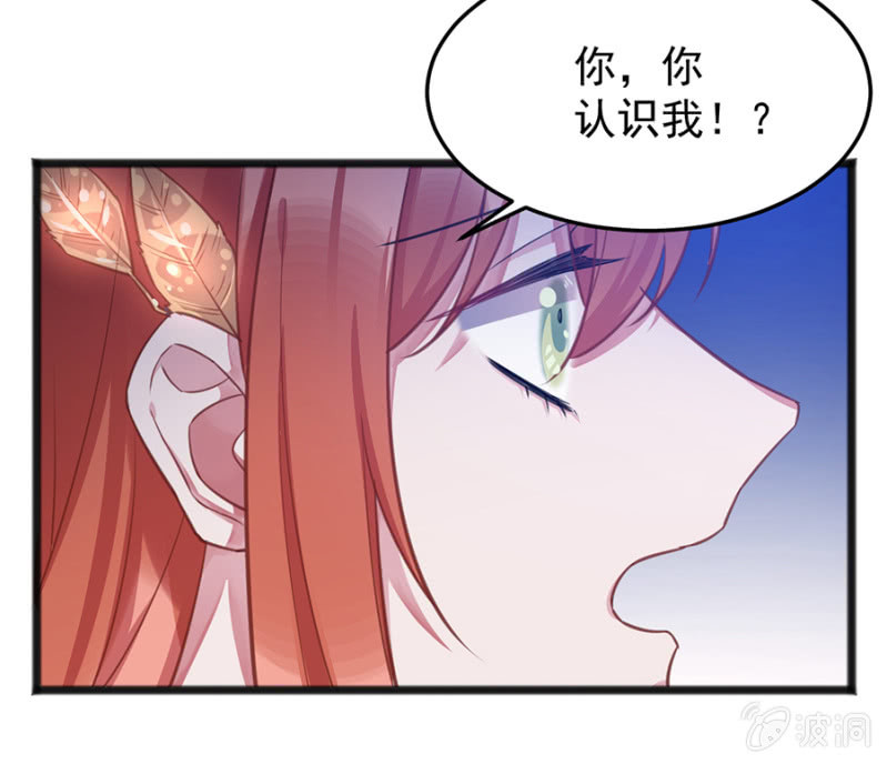 用你做筹码-第74话