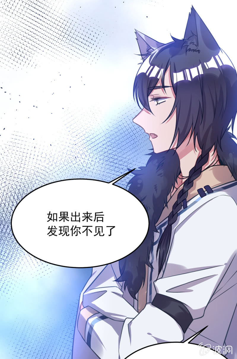 用你做筹码-第74话