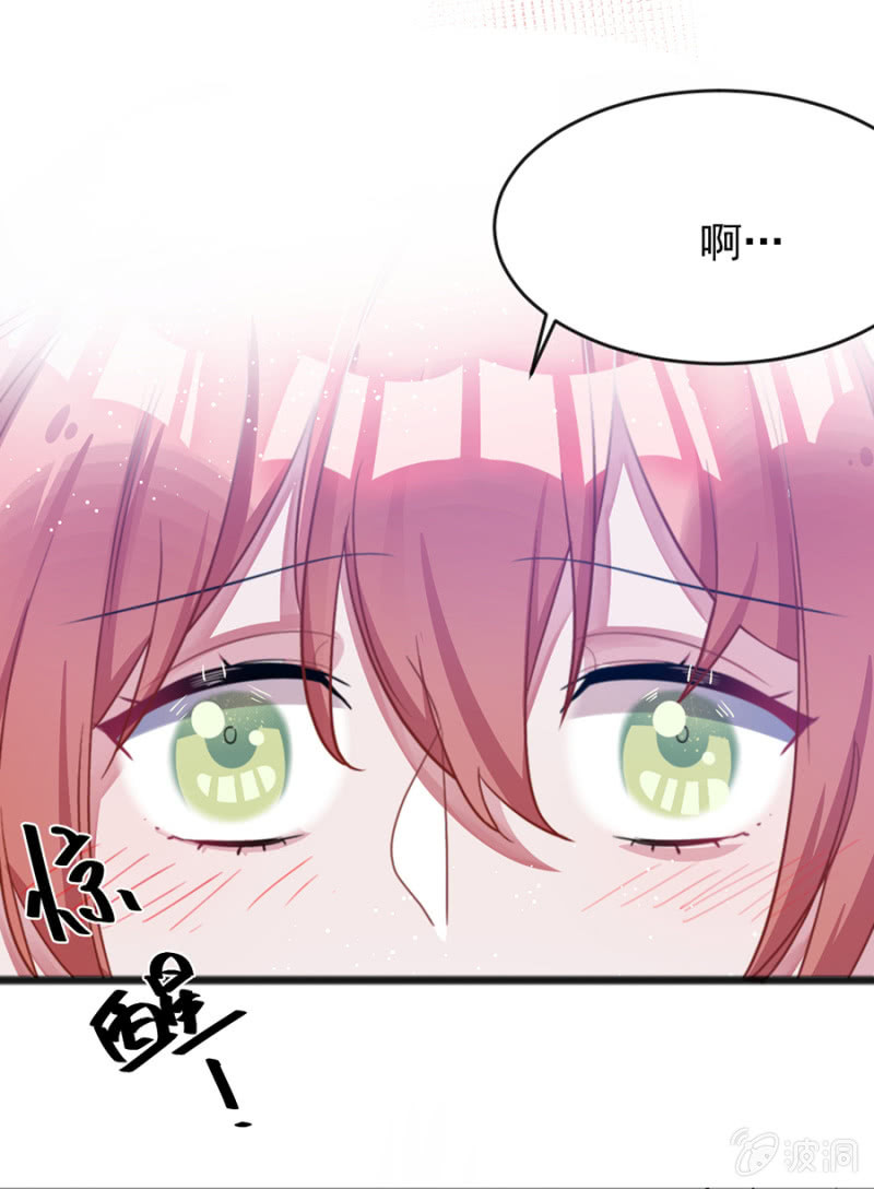 我有我的条件-第76话