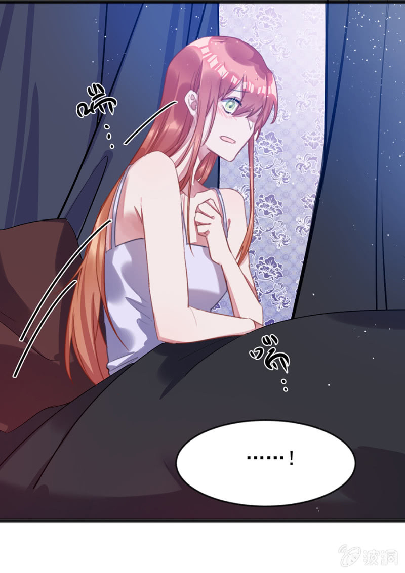 我有我的条件-第76话