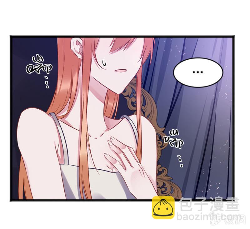 我有我的条件-第76话
