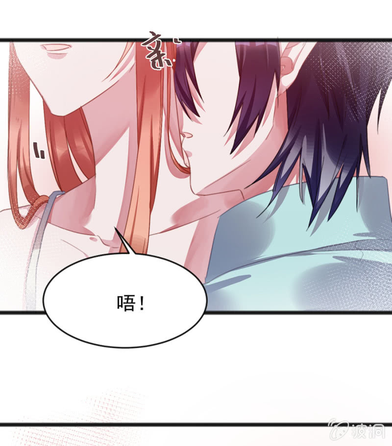我有我的条件-第76话