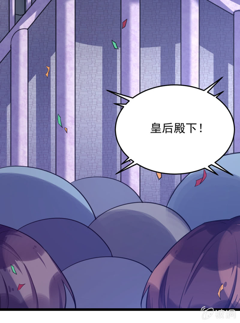 精灵国公主-第78话