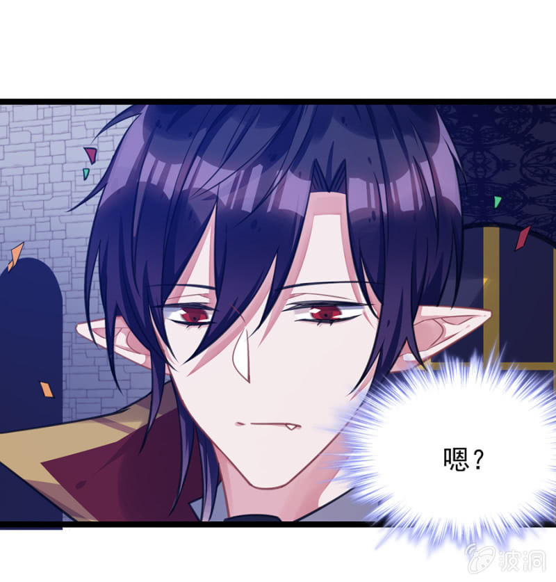 精灵国公主-第78话