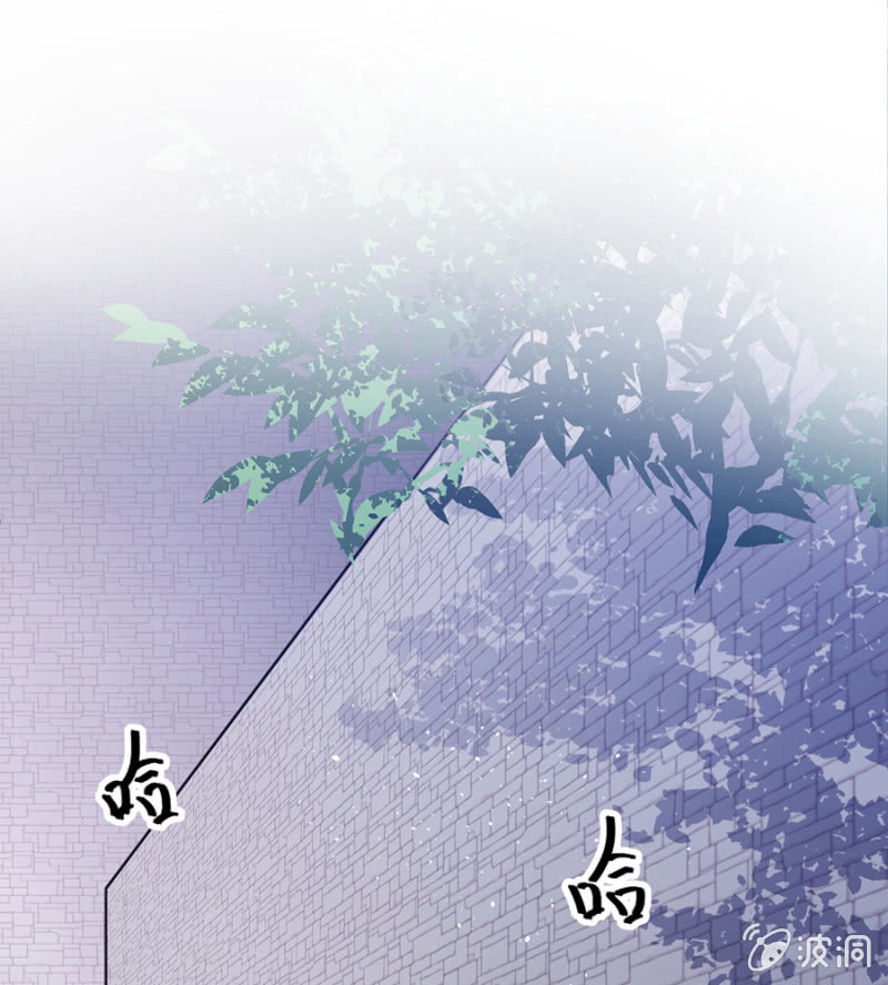 我的王妃只有你-第80话