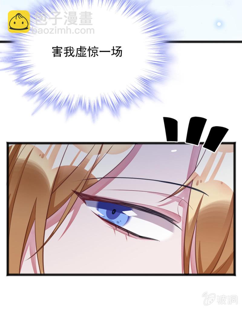 戒指碎了？！-第82话