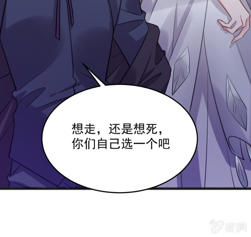 戒指碎了？！-第82话