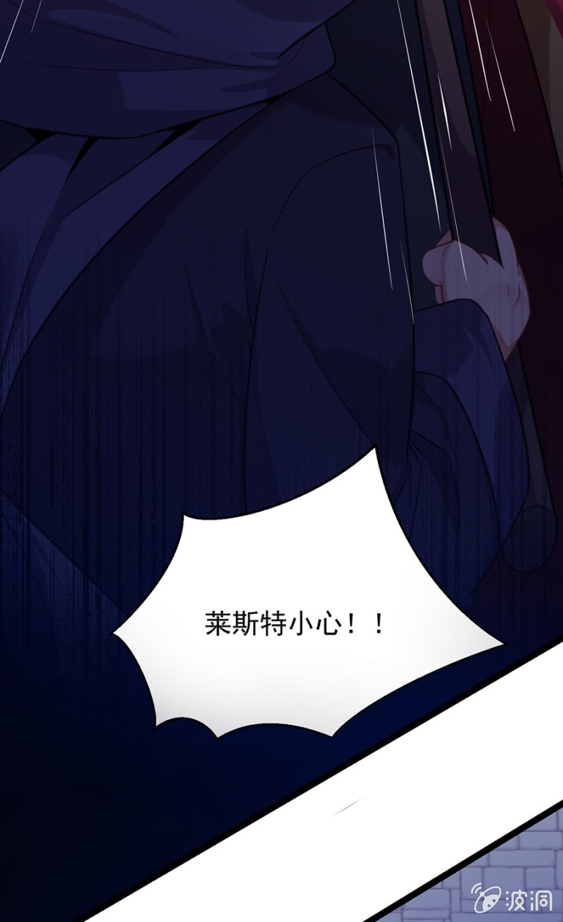 戒指碎了？！-第82话
