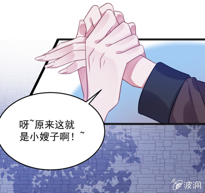 戒指碎了？！-第82话