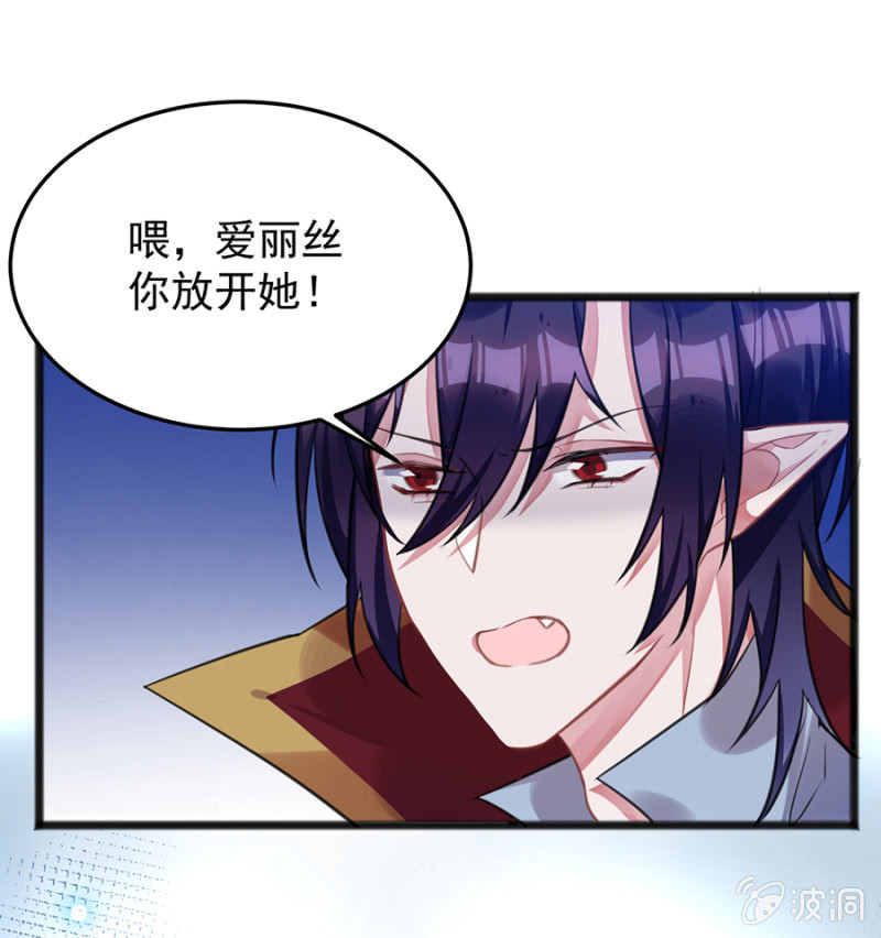 戒指碎了？！-第82话