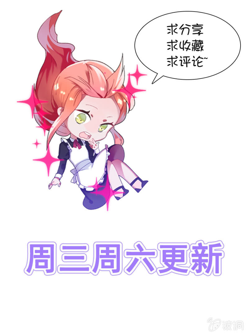 戒指碎了？！-第82话