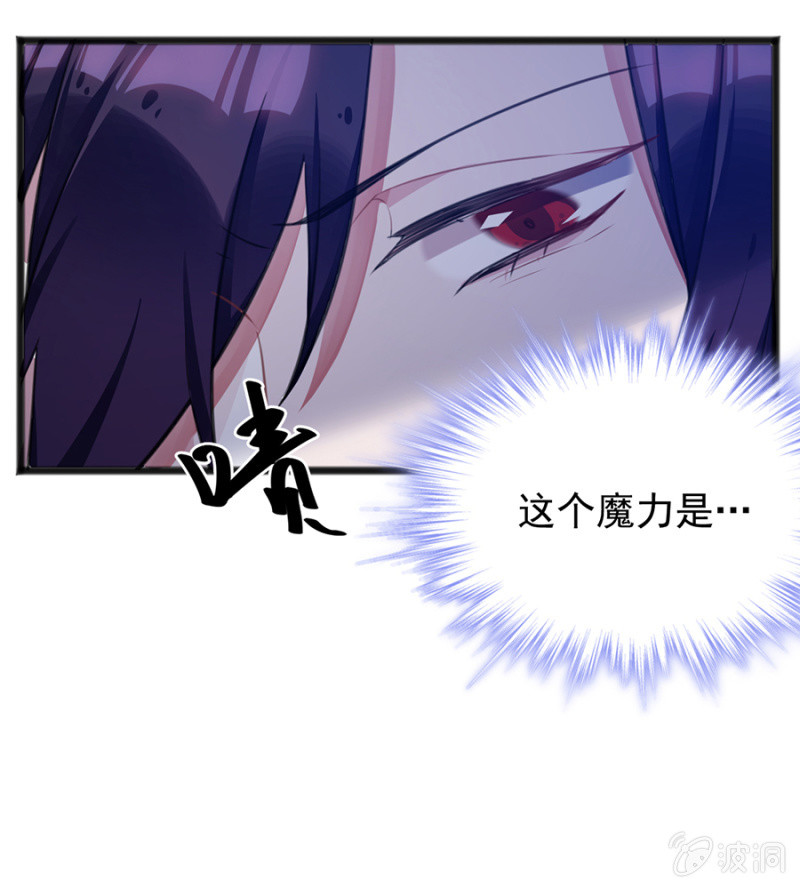 戒指碎了？！-第82话