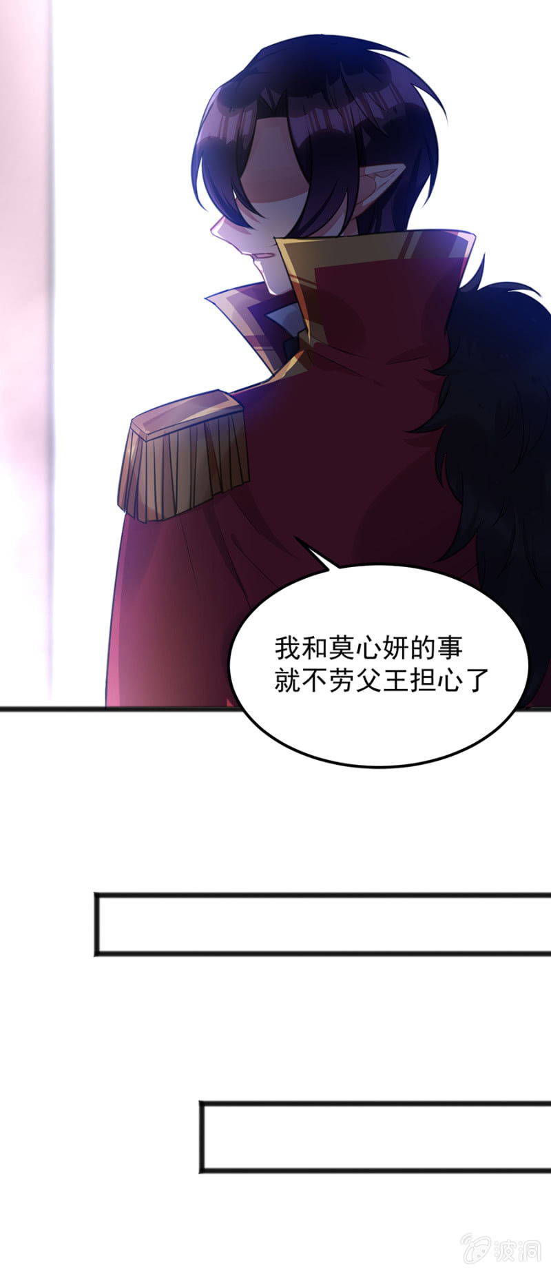 她愿意留下吗-第84话
