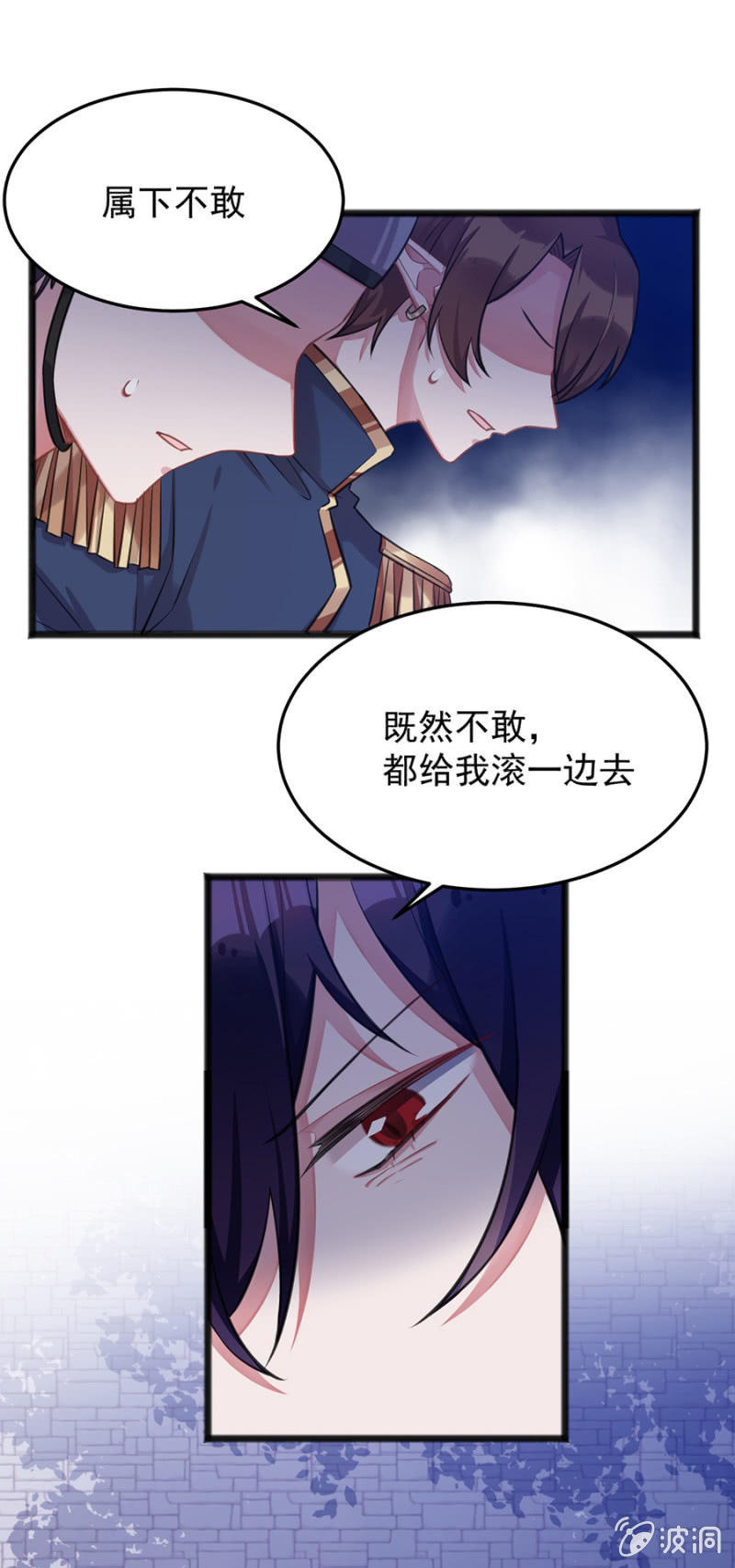 她愿意留下吗-第84话