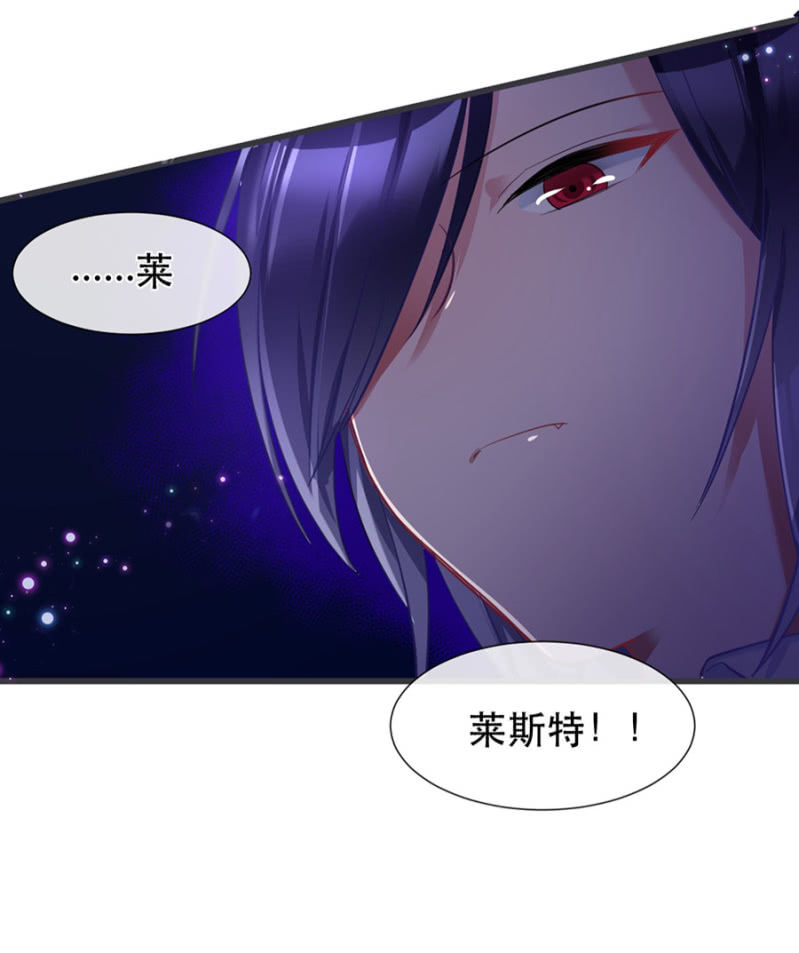 想逃跑吗？-第10话