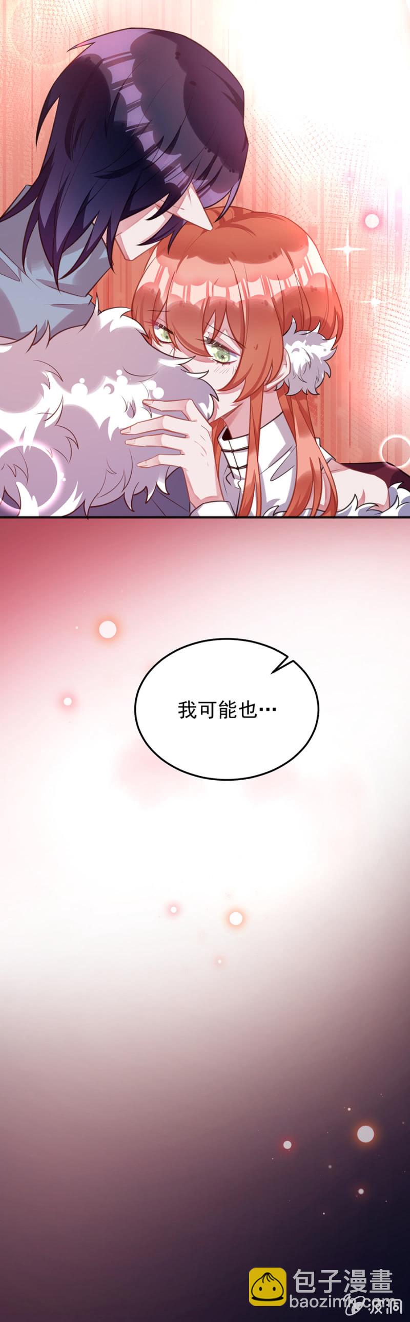 我最喜欢的是你-第92话