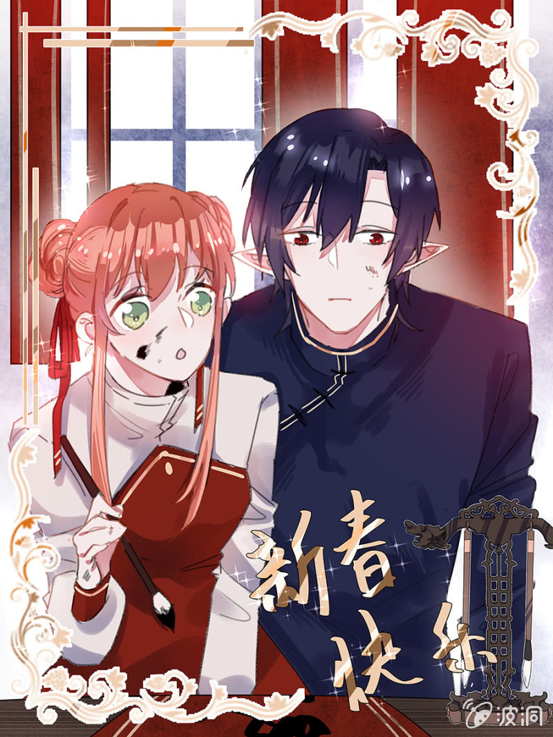 你真的爱他么-第94话