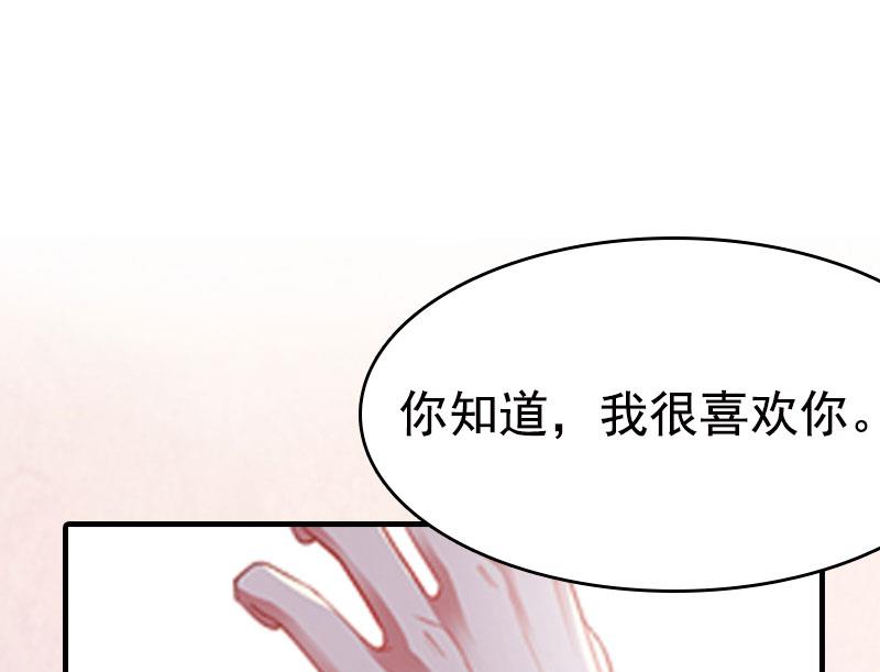 第2话 拒绝(1/2)-第2话
