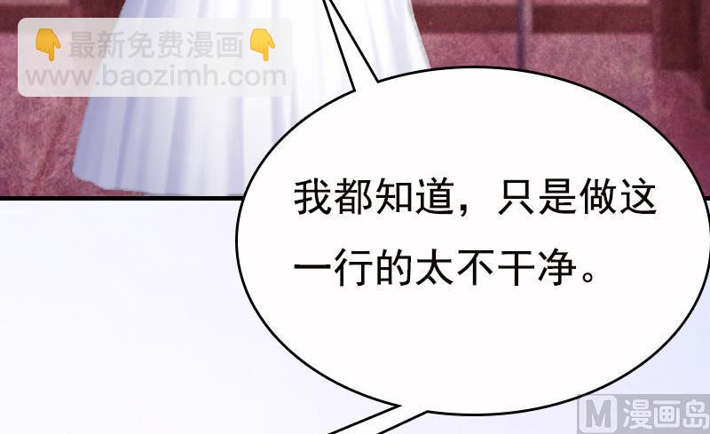 第2话 拒绝(1/2)-第2话