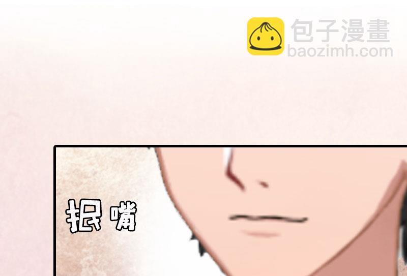第2话 拒绝(1/2)-第2话