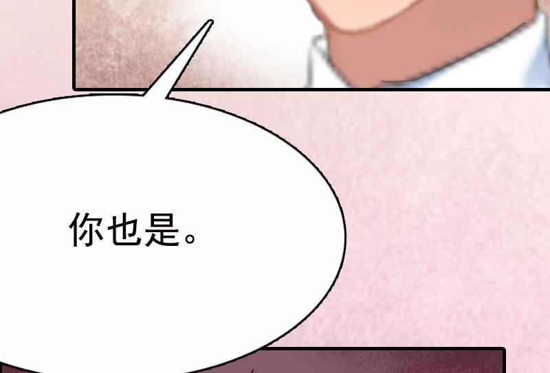 第2话 拒绝(1/2)-第2话
