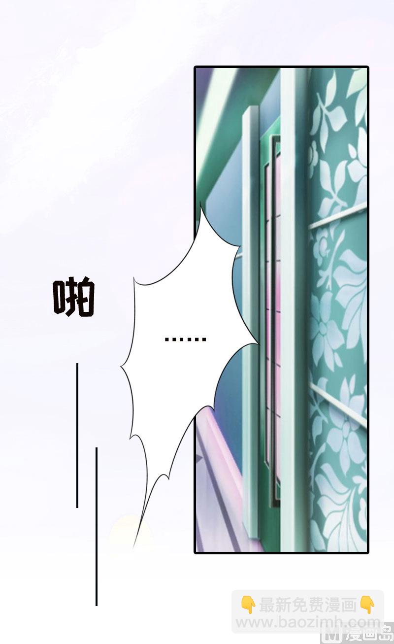 第2话 拒绝(1/2)-第2话