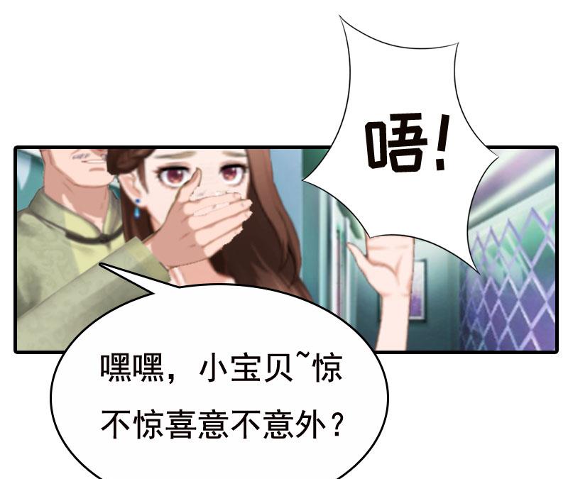 第2话 拒绝(1/2)-第2话