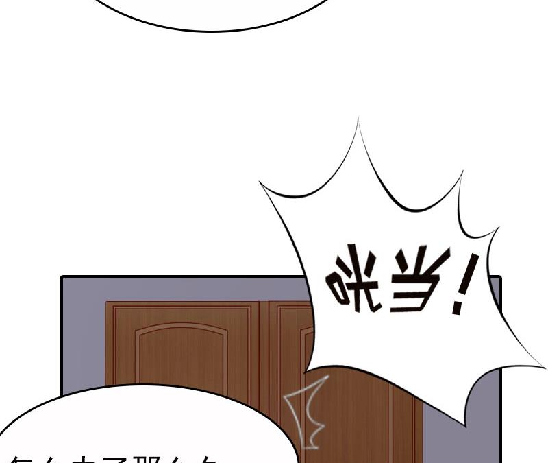 第2话 拒绝(1/2)-第2话