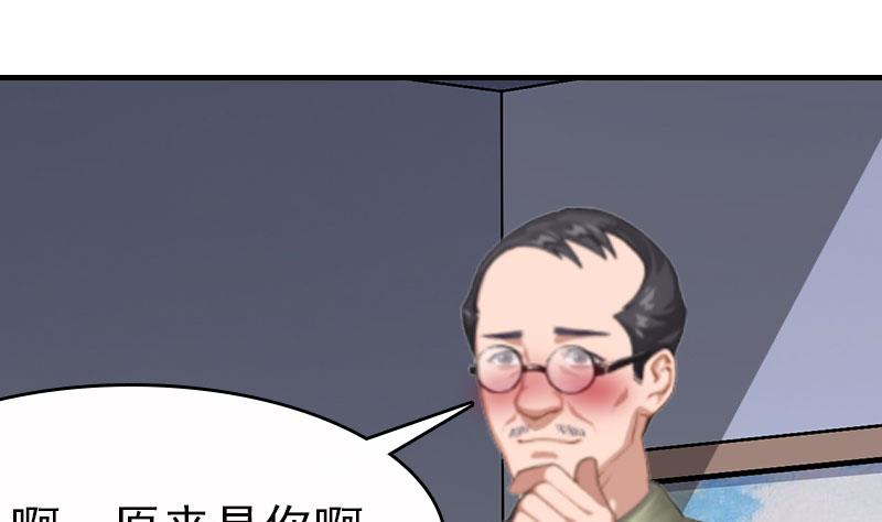 第2话 拒绝(1/2)-第2话