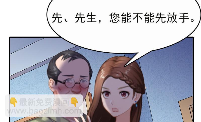 第2话 拒绝(1/2)-第2话