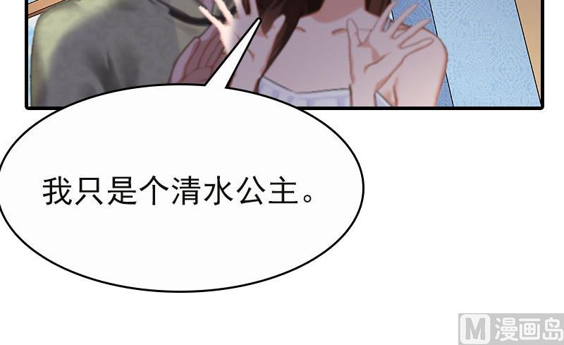 第2话 拒绝(1/2)-第2话