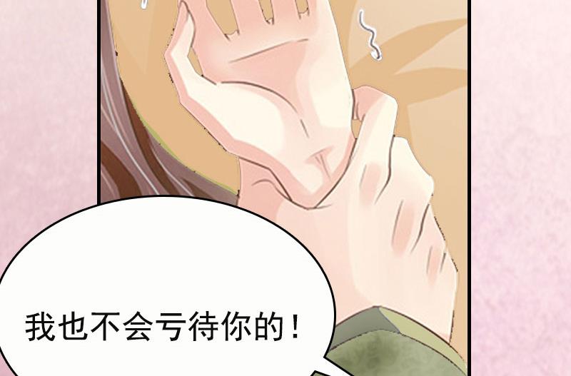 第2话 拒绝(1/2)-第2话