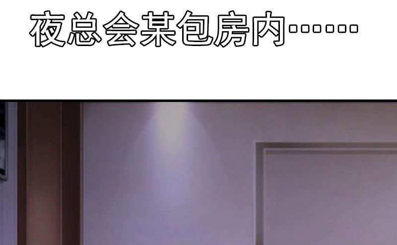 第2话 拒绝(1/2)-第2话