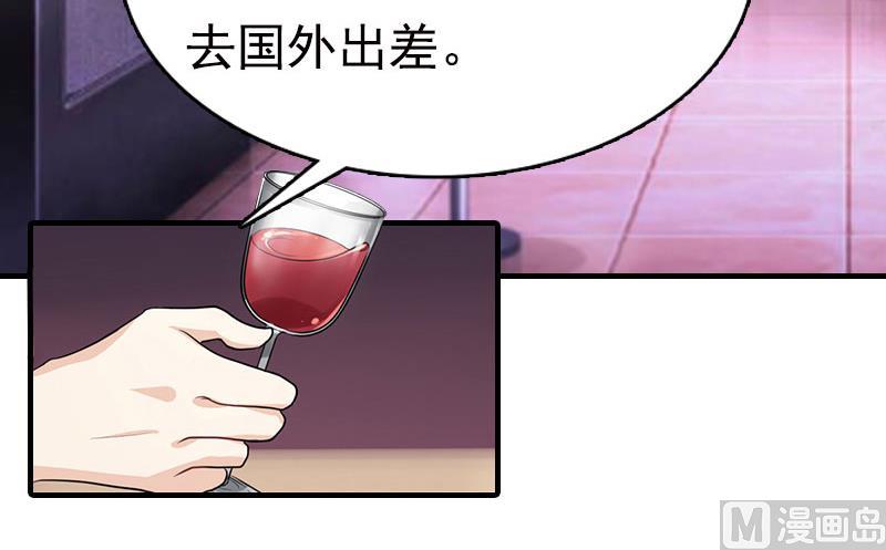 第2话 拒绝(1/2)-第2话