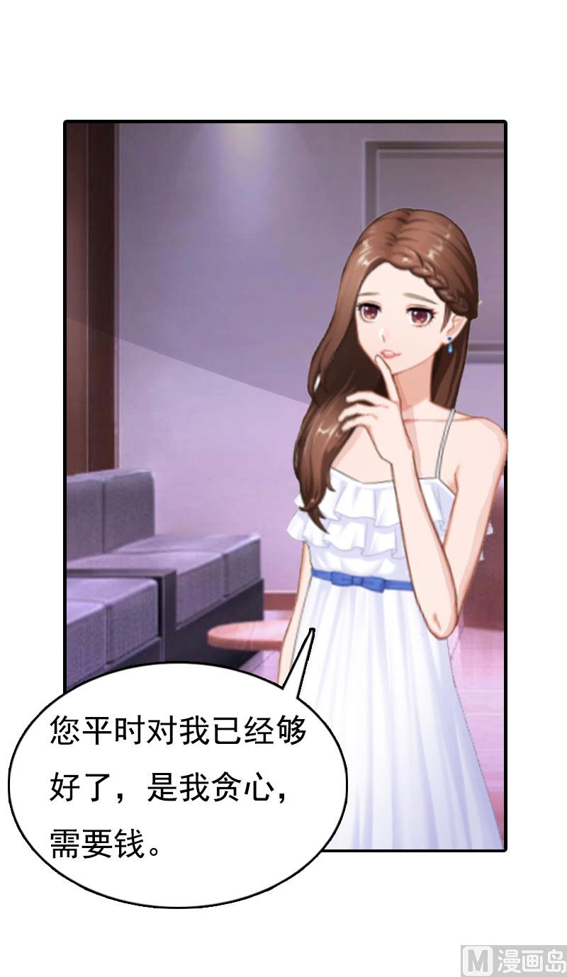 第2话 拒绝(1/2)-第2话
