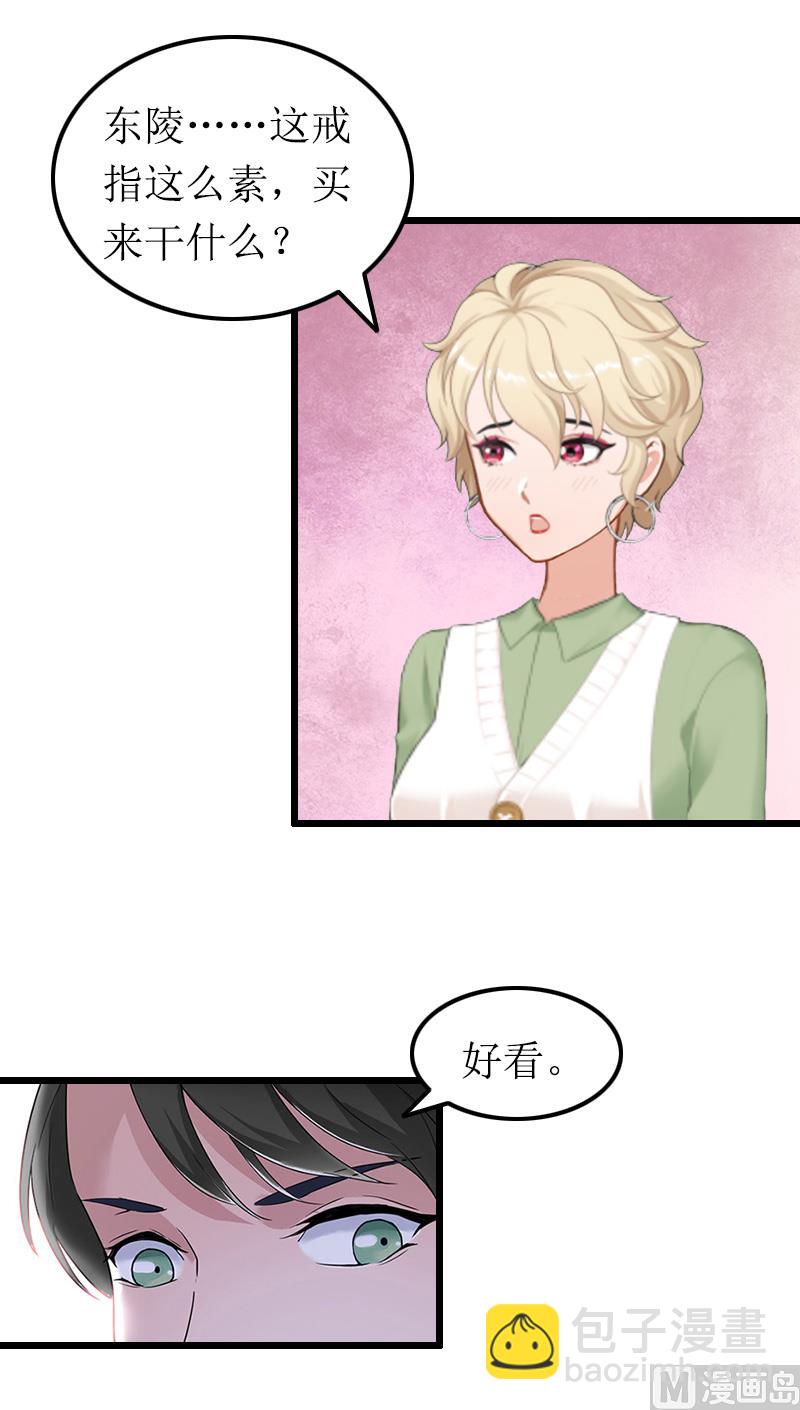 第12话 宝莱-第12话