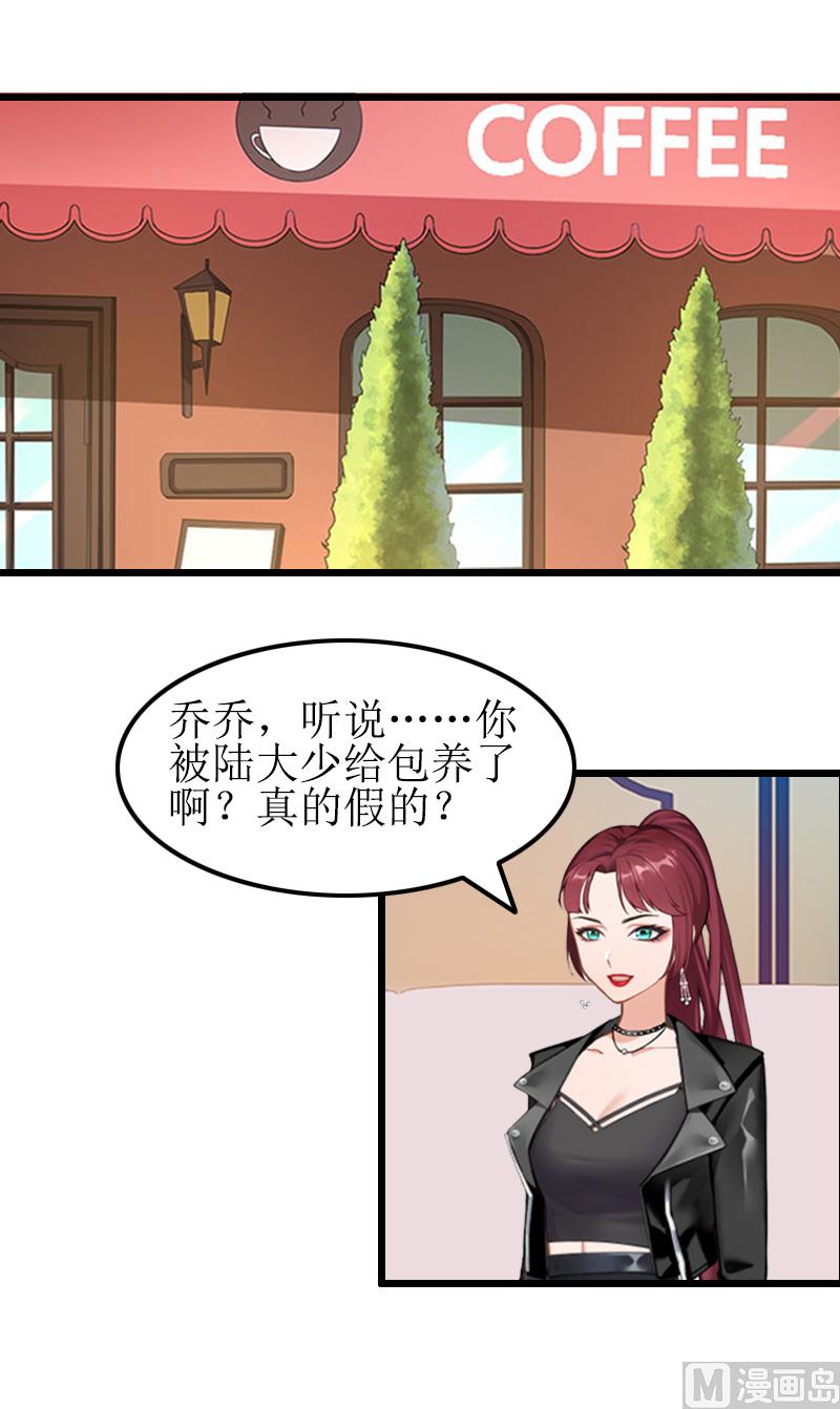 第12话 宝莱-第12话