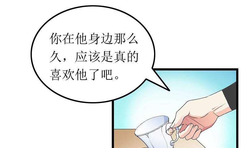 第12话 宝莱-第12话