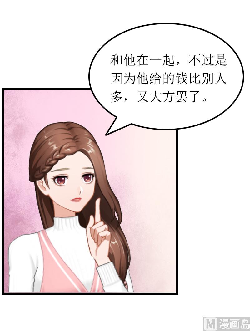 第12话 宝莱-第12话