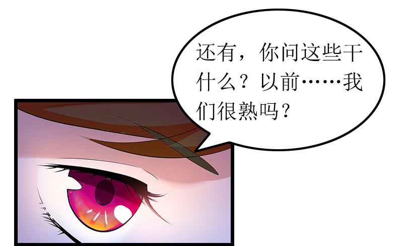 第12话 宝莱-第12话