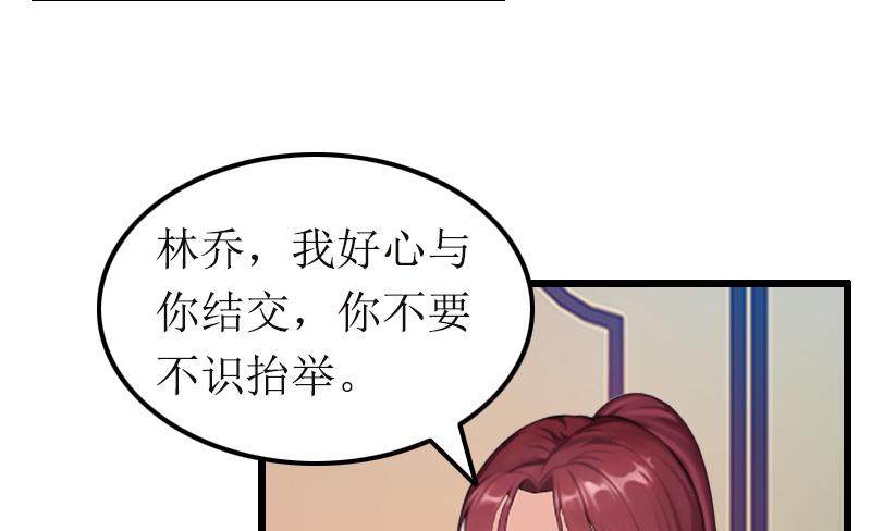 第12话 宝莱-第12话
