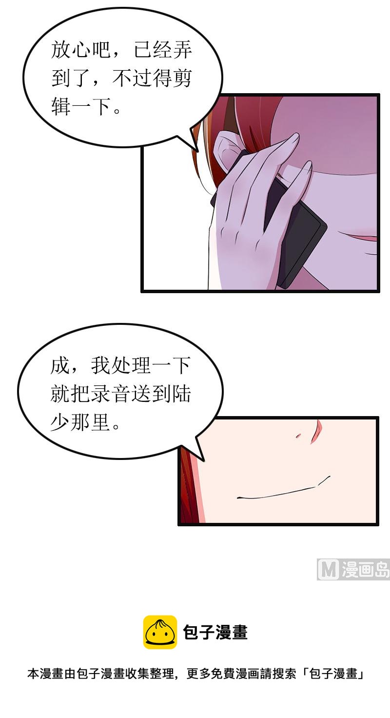 第12话 宝莱-第12话