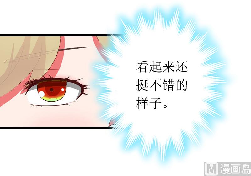 第12话 宝莱-第12话